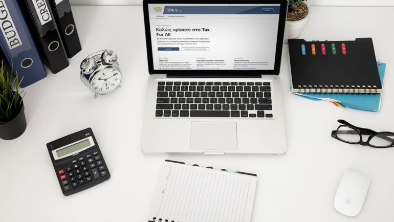 Νέα σελίδα υποστήριξης «Tax For All»
